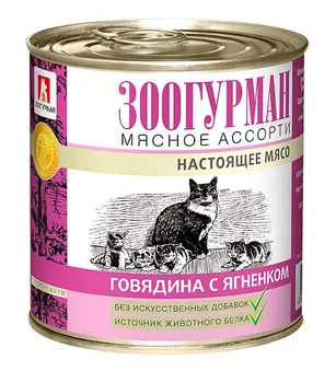 

ZOOGURMAN ZOOGURMAN cold cuts for adult cats with beef and lamb