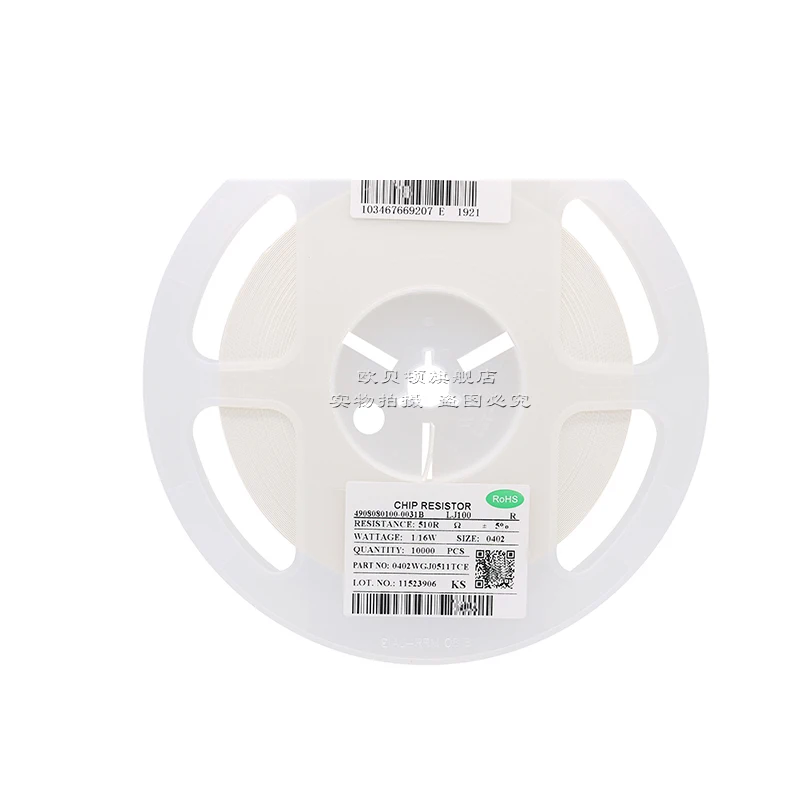 100pcs 0805 SMD resistance 1% 91R ohm 100R 110R 120R 130R 150R 160R 180R