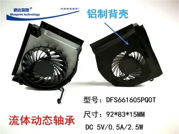 

The new DFS661605PQ0T 92*15MM 9.2CM 5V0.5A notebook turbine exhaust cooling fan