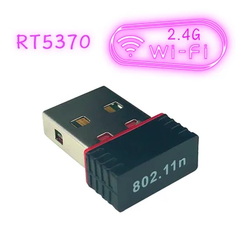 

[100 pcs] Mini 5370 WiFi adapter 150M USB WiFi antenna Wireless Network Card 802.11n/g/b LAN+Antenna wi-fi adapters wi fi antenn