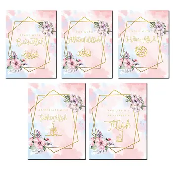 

Islamic Art Painting Ramadan Islamic Modern Arab Calligraphy Art Living Room Decorative Painting Canvas Wall Art Kitchen Bedroom