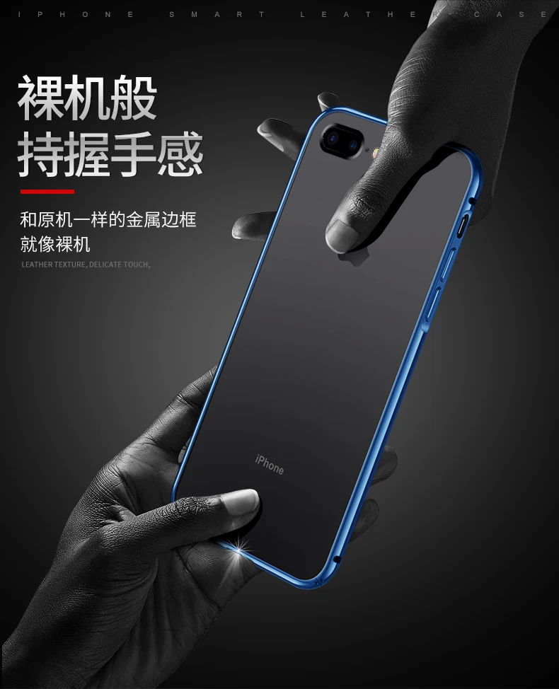 Роскошный металлический бампер чехол для телефона для Apple iPhone 8 7 Plus чехол алюминиевая рамка жесткий защитный чехол для iPhone 7 8 чехол