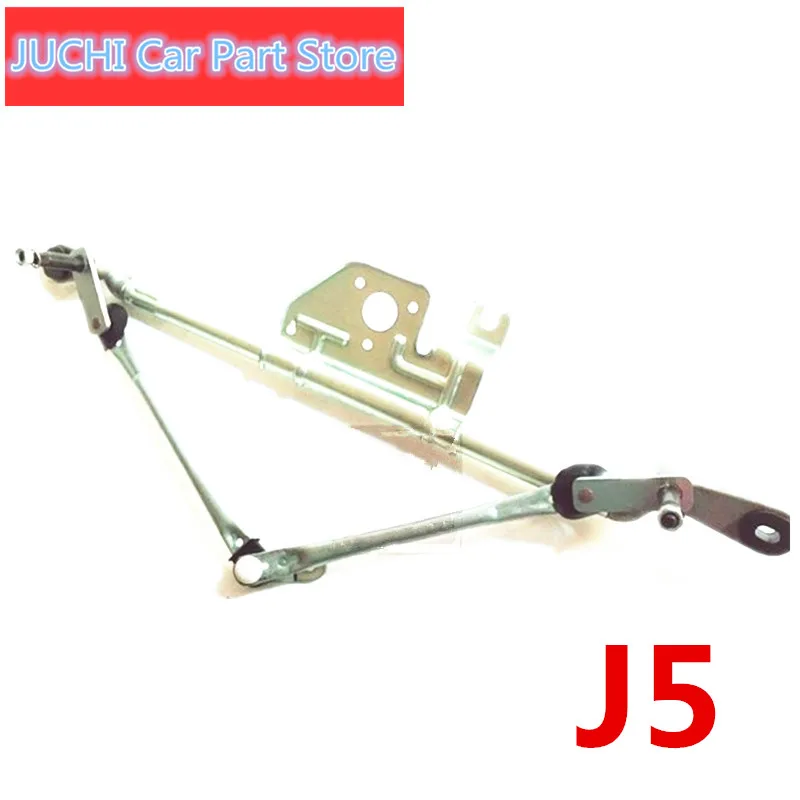 Автомобильный двигатель стеклоочистителя, тяга стеклоочистителя, рычаг стеклоочистителя для JAC J5, JACJ6 - Цвет: Черный