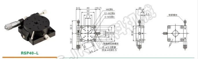 R Axis RSP40-L прецизионный тип, ручная вращающаяся платформа, скользящий сценический Высокоточный подшипник линейная платформа нагрузки 9.8N 40 мм