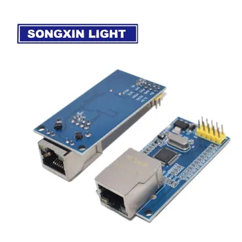 

10pcs W5500 Ethernet network module hardware TCP / IP 51 / STM32 microcontroller program over W5100