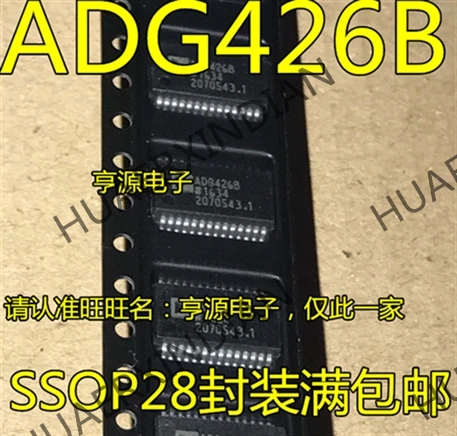 

5PCS ADG426BRS ADG426BRSZ ADG426 ADG426B New in stock