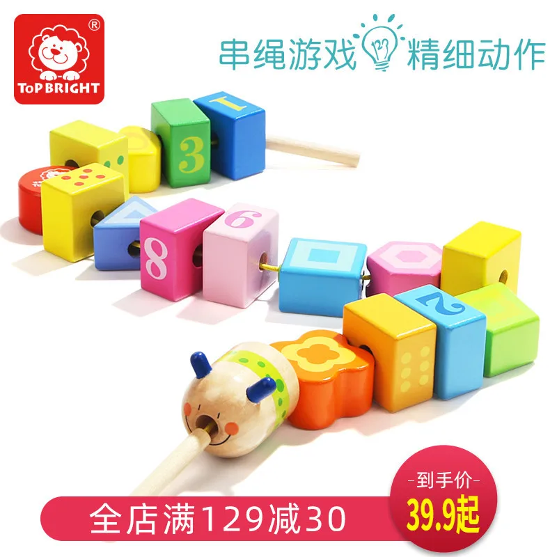 

Building Blocks Infant Beaded Bracelet CHILDREN'S Toy 1-2-3-Year-Old Treasure Treasure There Wear Unisex Intelligence Wearing Ro