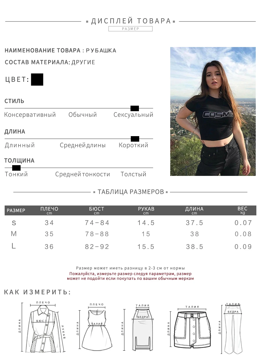 Klanien, черная надпись, горный хрусталь, хлопок, женская, летняя, пупка, голая, обрезанная, уличная мода, топ, тройник,, тонкая, облегающая, короткая футболка