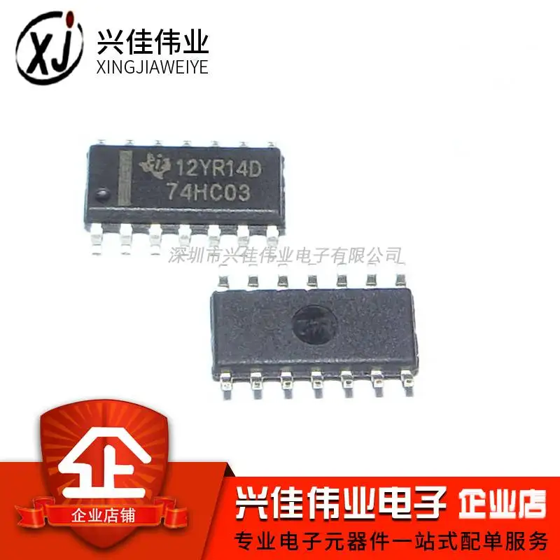 74HC03 74HC03D SN74HC03DR SOP-16 | Электронные компоненты и принадлежности