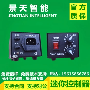 

Visual Light Source Mini Controller JT-MAPC2420-2T Two-way Single and Double Channel LED24V