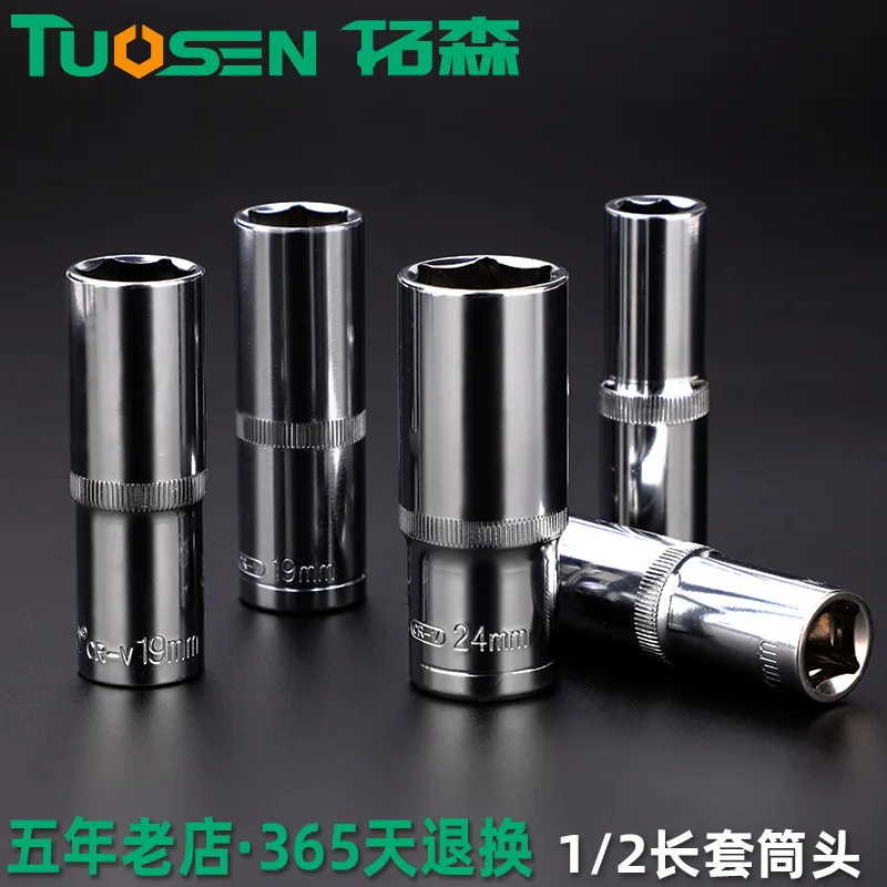 

Extension Sen Hardware Tools Lengthened Socket Wrench Hexagon Socket Lengthened 1/2-Inch Hexagonal Manual Sleeve Head