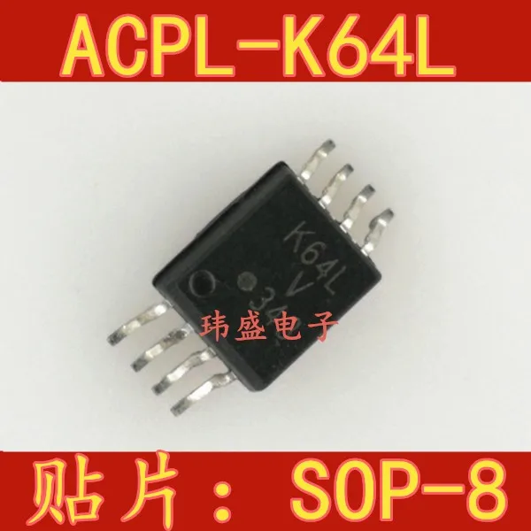 

10pcs/lot ACPL-K64L-000E ACPL-K64L K64L SOP-8
