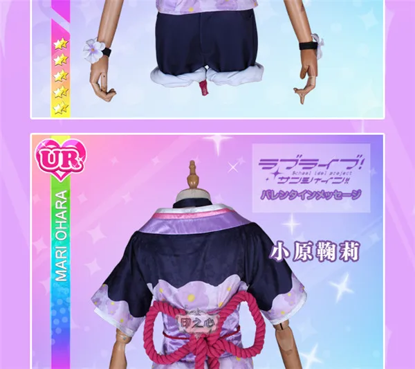 Lovelive солнце Aqours второй четверти мой Танцы сегодня Мари охара Косплей домашний танцевальное кимоно костюм для Хэллоуина для женщины