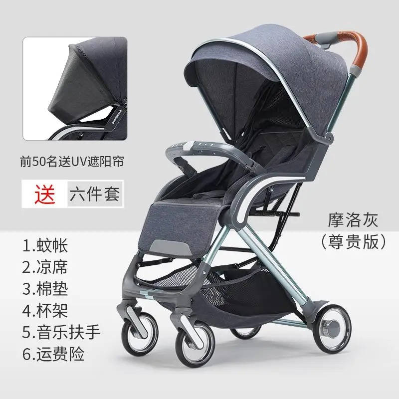 gray 2 Детская коляска может сидеть и лежать Легкая Складная четырехколесная амортизатор детская коляска - Color: gray 2