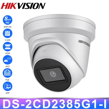 

Hikvision Original DS-2CD2385G1-I HD 8MP 4K IP Camera Dome Security H.265 CCTV PoE WDR Camara Face Detect Powered by Darkfighter