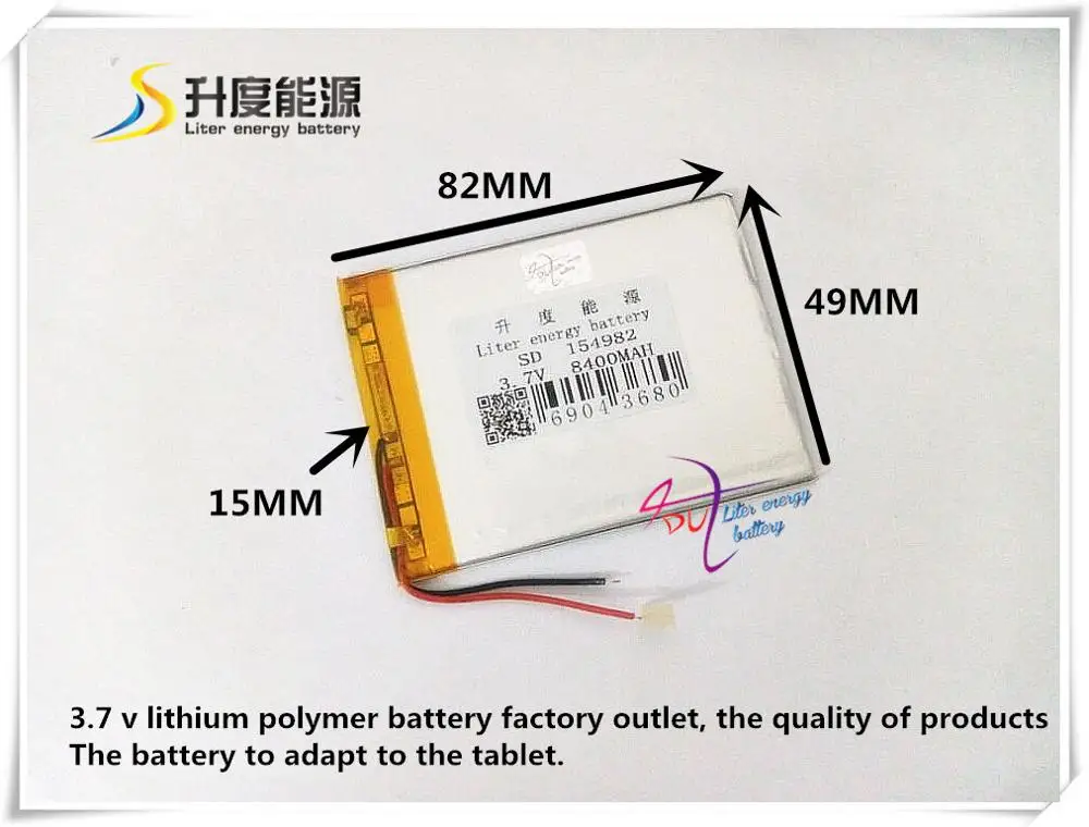 154982 3,7 V 8400mAh 155080(полимерный литий-ионный аккумулятор) для gps; VR; AR; DVR; tablet pc; POWER BANK; for