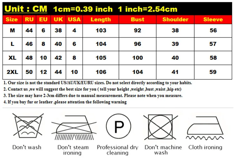 Рисунок 5 - MESHARE Женская Весенняя куртка
