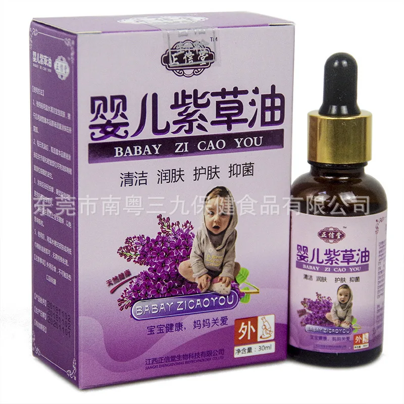 

Masanobu Hall Infant Lithospermum Oil 30 Ml/Box * 200 Box/Pieces of Baby Cleaning Moisturizing Skin Care Pharmacy