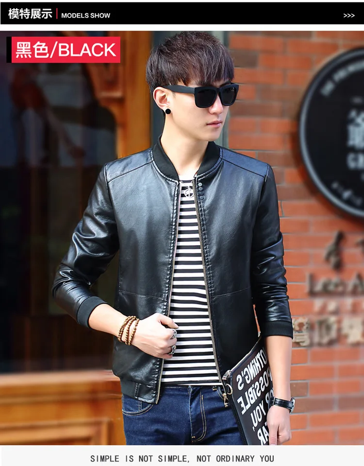 Основной толчок si li kou PU кожаное пальто мужской корейский стиль Slim Fit пальто куртка 859