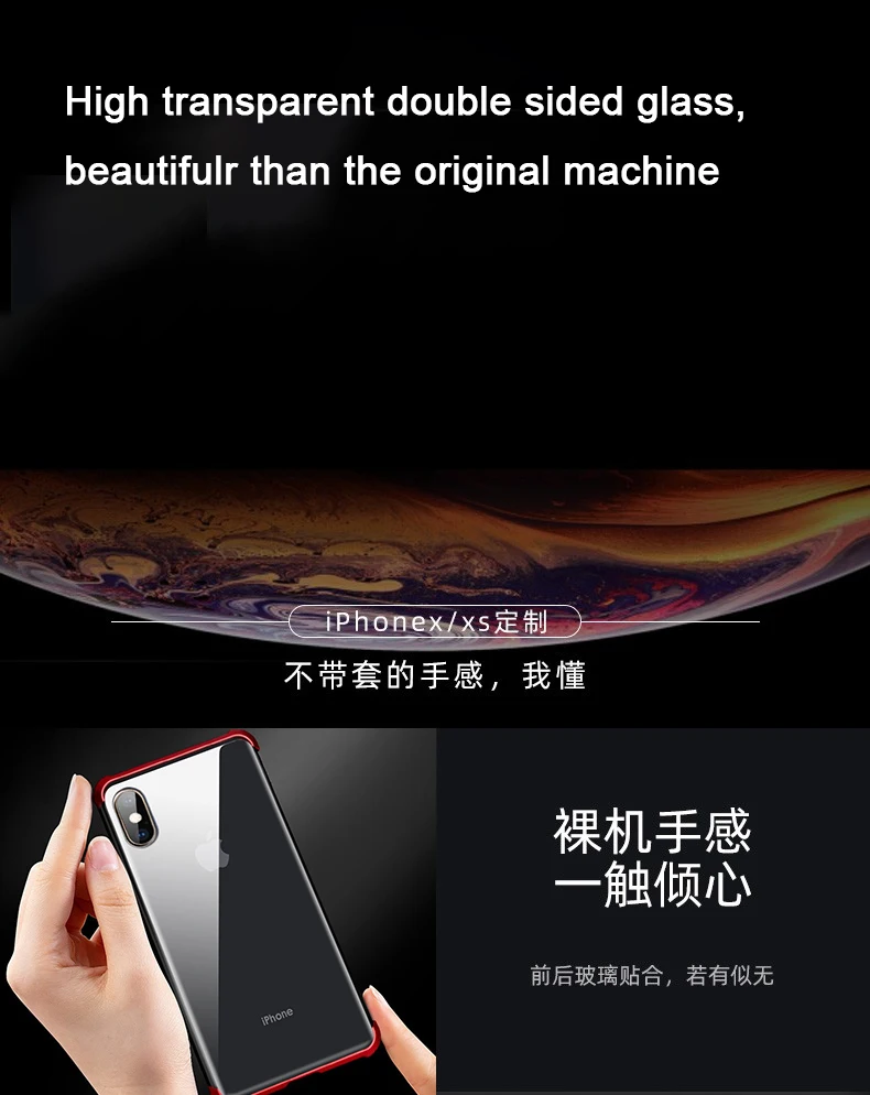 Магнитный адсорбционный чехол без оправы для iPhone XR XS MAX X, закаленное стекло 9 H, Передняя Задняя крышка для iPhone XS Max XR, чехлы