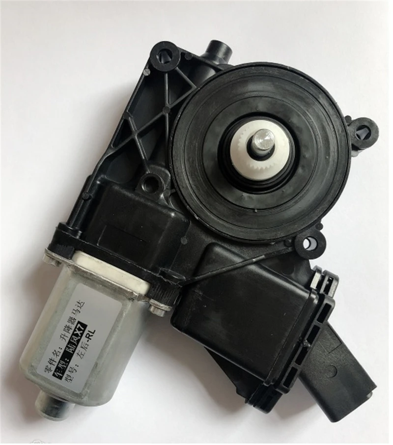 

Window Regulator motor for LAND WIND X7 Electric window motor