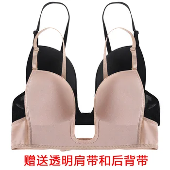 

Deep U-Non-Steel Ring WOMEN'S Underwear Seemless Beauty Back Wedding Dress Bra
