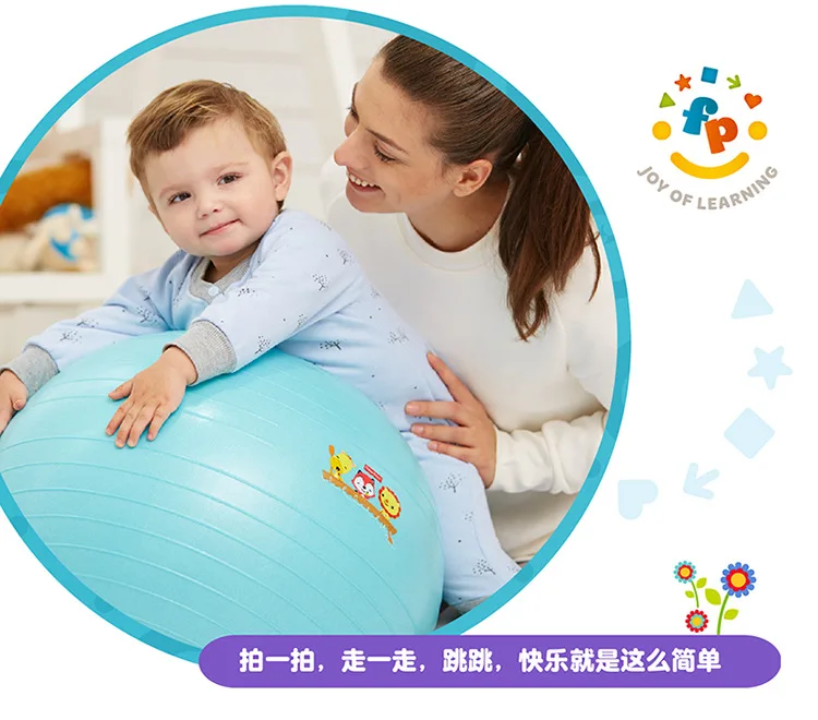 FISHER-PRICE Детские Фитнес мяч 65 см/55 Cm йога мяч Dragon Ball плотные бунт для младенцев детский надувной мяч надувные игрушки