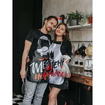 

Set of aprons for two "Taste for life" 3686434