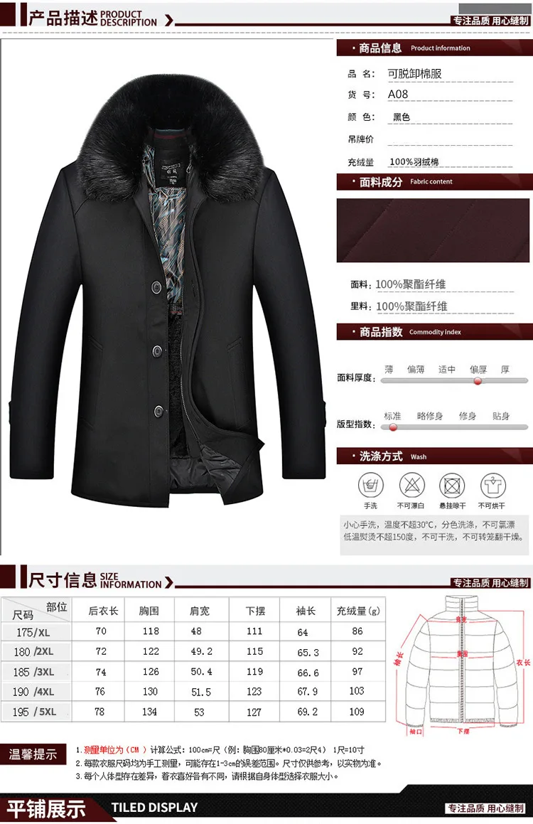 Bbza08 Middle Aged And Elderly People Winter Men's Dad 60 Old Man Jacket Men's plus Velvet Thick 70-Year-Old Coat Cotton Clothes