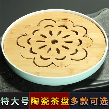 

Tea Tray Set Ceramics Bamboo Drainage Water Storage Tea Set Room Board Table Chinese Tea Cup Ceremony Tools Tea Set 30cm