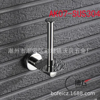 

Simple 304 Stainless Steel Hotel Engineering Bathroom Toilet Roll Stand Holder