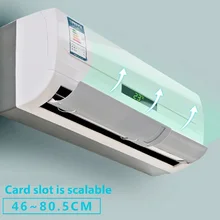 Дефлектор кондиционера против прямого выдувания выдвижной щит холодная крышка для кондиционера ветряная перегородка с 3 ремнями