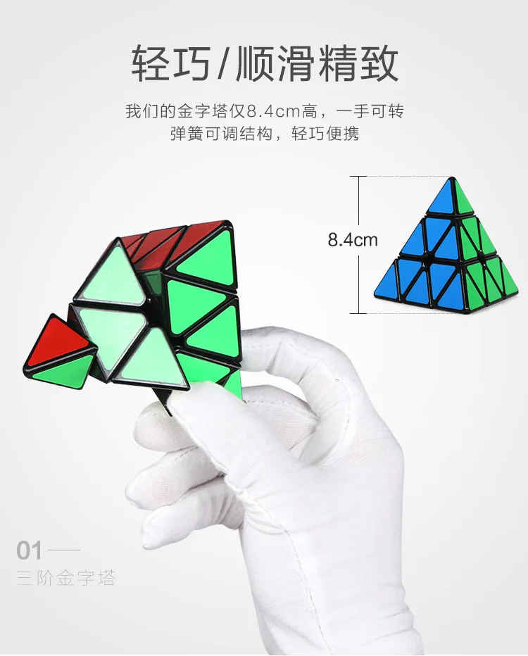 金字塔_03.jpg