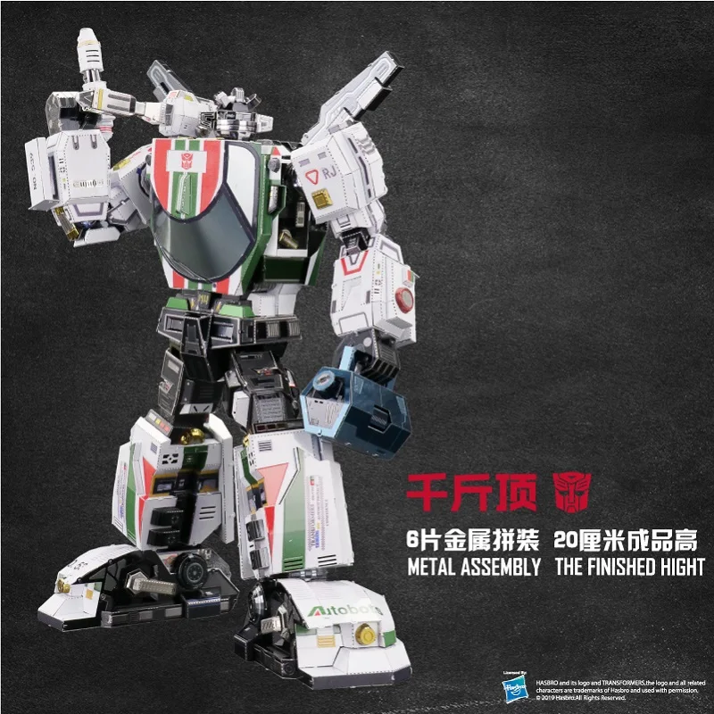 MMZ модель MU 3D металлическая головоломка Wheeljack G1 запасные части для