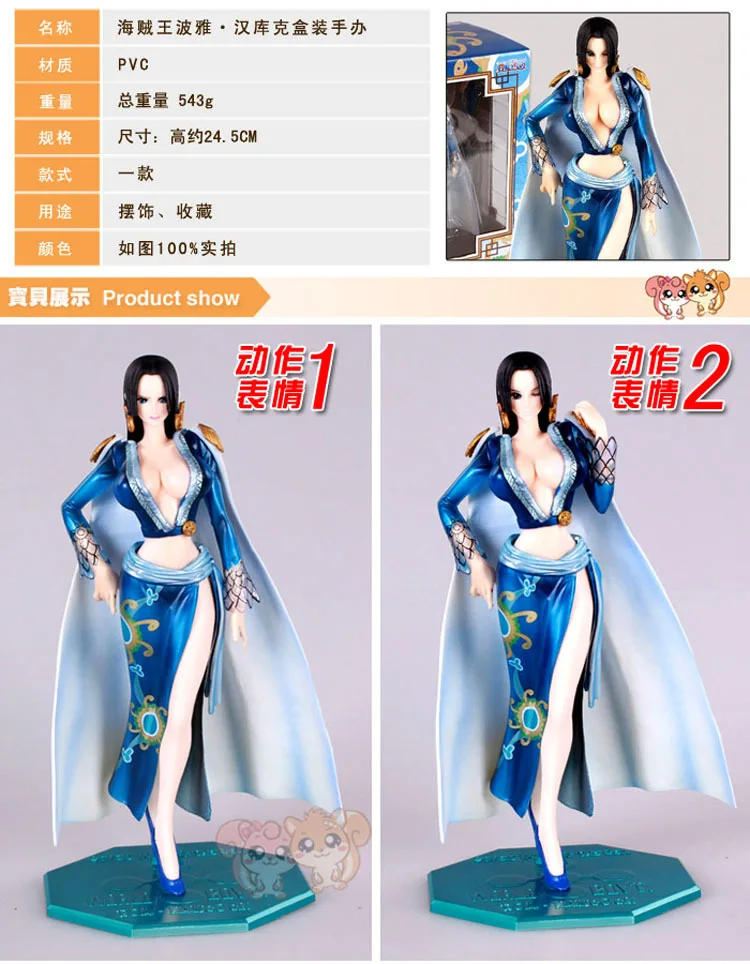 25 см одна штука Боа Хэнкок Сексуальная ПВХ Аниме Фигурка модель игрушки орнамент