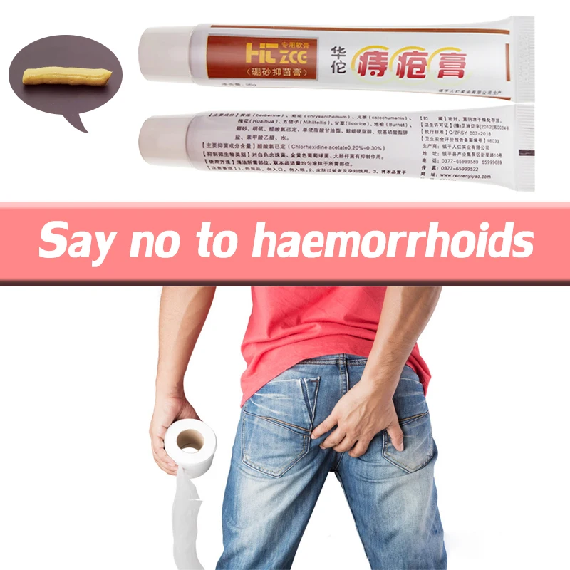 Hemorrhoids Ointment 100% Original Hemorrhoids Cream Internal Hemorrhoids Piles External Anal Fissure Medical Plaster S001