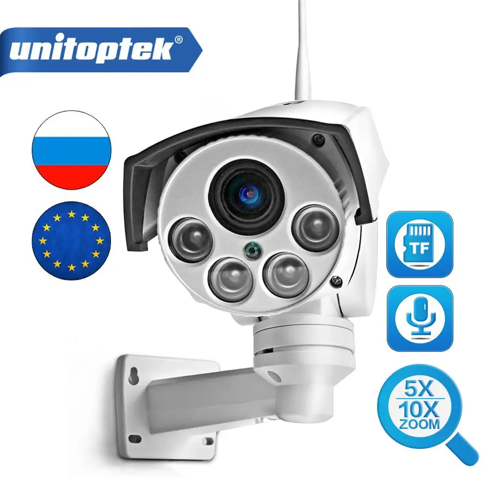 HD 1080P Bullet Wifi PTZ IP Camera Audio 5X / 10X Zoom Lens CCTV Surveillance Wi-Fi CCTV Camera 2MP