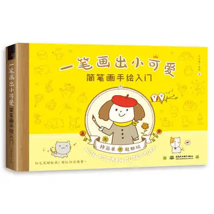 Милый альбом для фотографий учебник обучения детей | Канцтовары офиса и дома