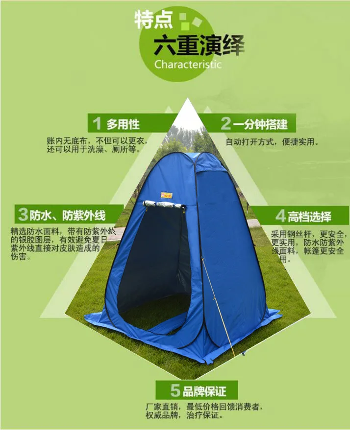 Ji wei открытый Душ палатка открытый портативный туалеты открытый geng yi zhang бытовой geng yi zhang
