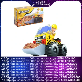 

Constructor "City builders: Loader", 60 parts