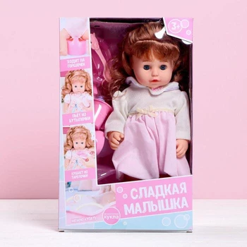 

Baby doll functional "My baby" drinks, with accessories
