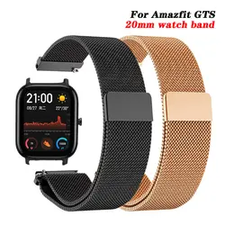 Для Amazfit GTS ремешок Миланская Магнитная Петля Браслет из нержавеющей стали для Xiaomi Huami Amazfit Bip/GTR 42 мм металлический ремешок для часов 20 мм