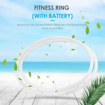 

Hot Sale Sport Hoops Multi-function Bluetooth LED Lighting Fitness Circle Rechargeable Pilates Yoga Ring w/ Battery