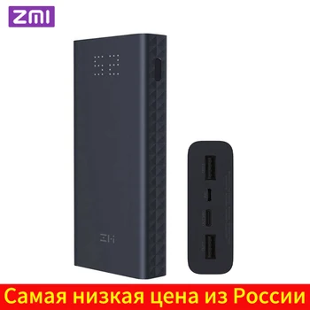 

Xiaomi ZMI Mi Power Bank 20000 mAh for notebook Hub QC 3.0 Charge Pack Charger adapt to computer power bank for laptop notebook