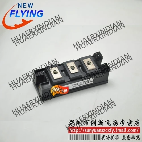 

Brand new original 2MBI25F-120 2MBI25L-120 In stock