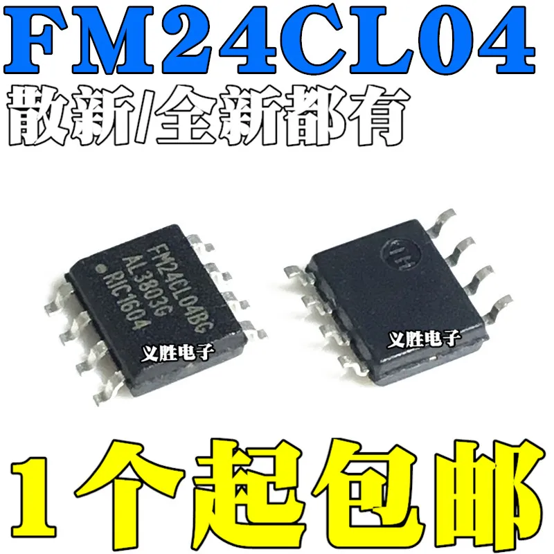 

10 шт./лот Новый FM24CL04B-G FM24CL04BG FM24CL04B-GTR SMD SOP8
