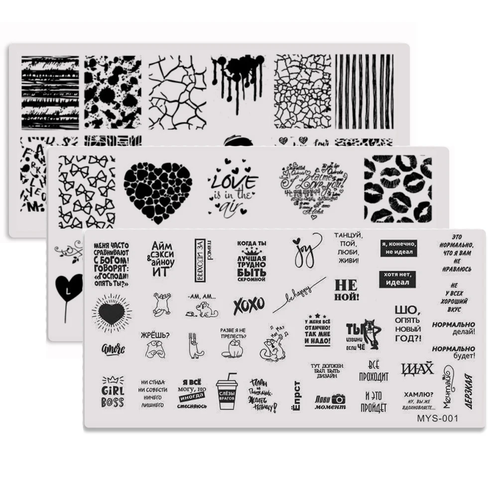 1 Pcs Mixed Design Line Animals Stainless Steel Nail Stamping Plates Rectangular Image Template DIY Manicure Stencils Tools