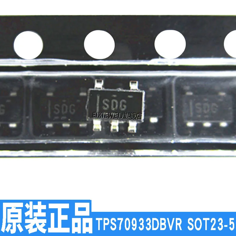 20 шт TPS70933DBVR SDG SOT23-5 3,3 V