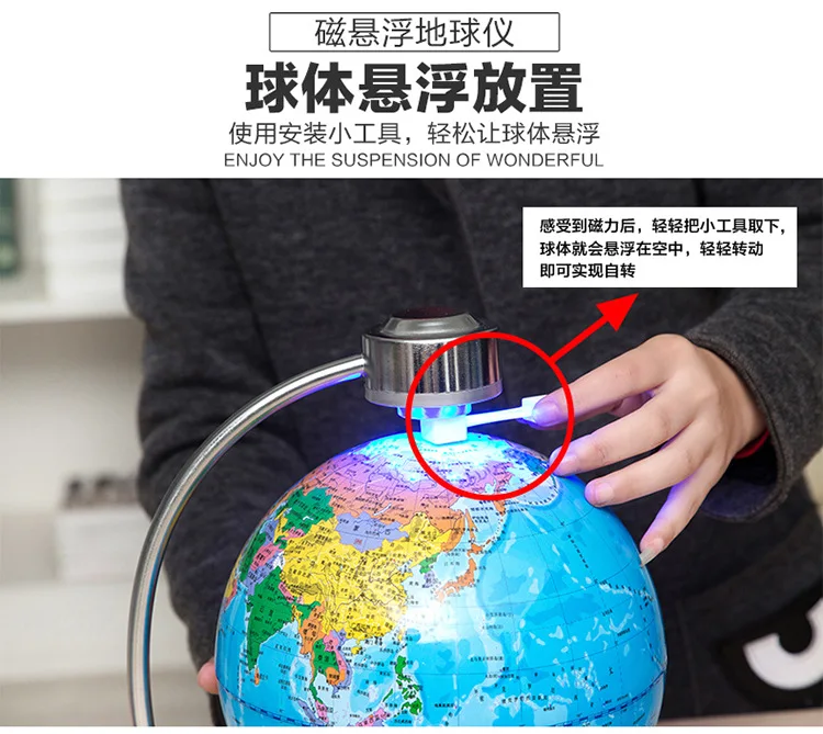 8 дюймов Электронный магнитный Левитация Плавающий глобус Карта мира с светодиодный свет для бойфренда Рождественский подарок украшение дома