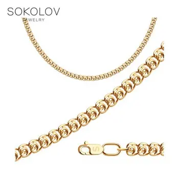 شراءSokolov سلسلة ذهبية, مجوهرات الأزياء, 585, للمرأة/للرجال, ذكر/أنثى, سلسلة قلادة